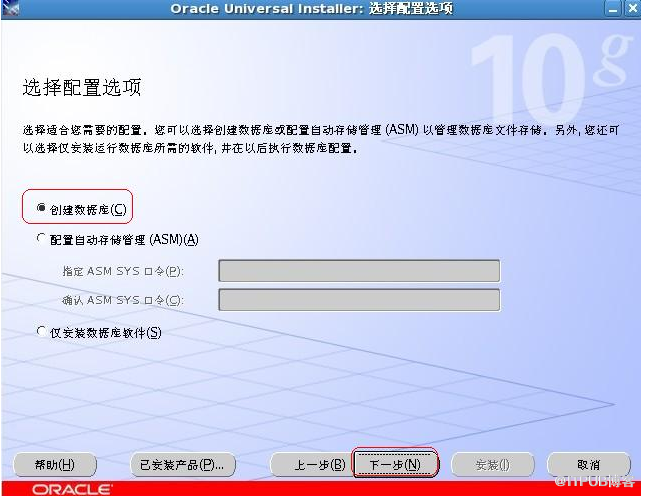 64位centso5.5下安装64位oracle10g方法图解