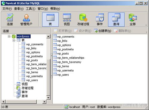 分享三款常用MySQL图形化管理工具