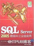 sql <wbr>server <wbr>2005企业版 sql <wbr>server <wbr>2005企业版