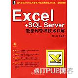 sql&nbsp;<wbr>server数据库技术