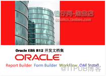 oracle ebs