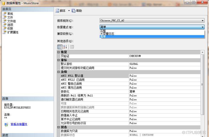 SQL&nbsp;<wbr>Server数据库备份和还原的学习
