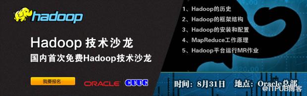 最新oracle面试题