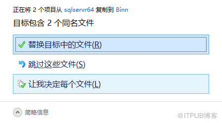 Windows&nbsp;<wbr>7/8&nbsp;<wbr>安装&nbsp;<wbr>SQL&nbsp;<wbr>Server&nbsp;<wbr>2005&nbsp;<wbr>报错的解决方法