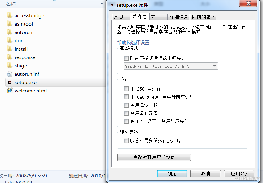 win7安装oracle&nbsp;<wbr>10g时发生&ldquo;程序异常终止。发生内部错误&rdquo;的提示