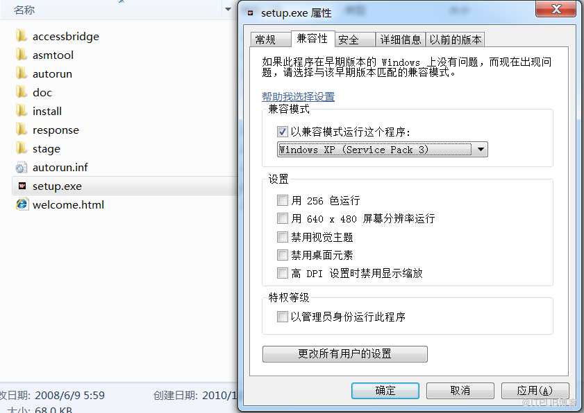 win7安装oracle&nbsp;<wbr>10g时发生&ldquo;程序异常终止。发生内部错误&rdquo;的提示