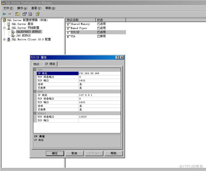 在与&nbsp;<wbr>SQL&nbsp;<wbr>Server&nbsp;<wbr>建立连接时出现与网络相关的或特定于实例的错误。