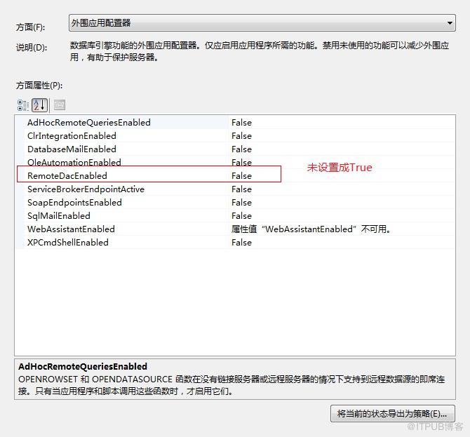 在与&nbsp;<wbr>SQL&nbsp;<wbr>Server&nbsp;<wbr>建立连接时出现与网络相关的或特定于实例的错误。