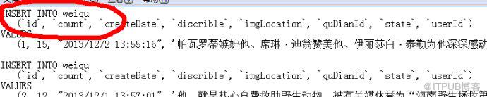 Navicat&nbsp;<wbr>for&nbsp;<wbr>MySQL&nbsp;<wbr>关于表导入导出