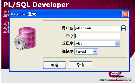 PLSQL连接oracle