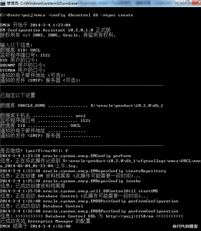 装oracle&nbsp;<wbr>em遇到的问题解决