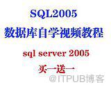 sql <wbr>server数据库 sql <wbr>server数据库