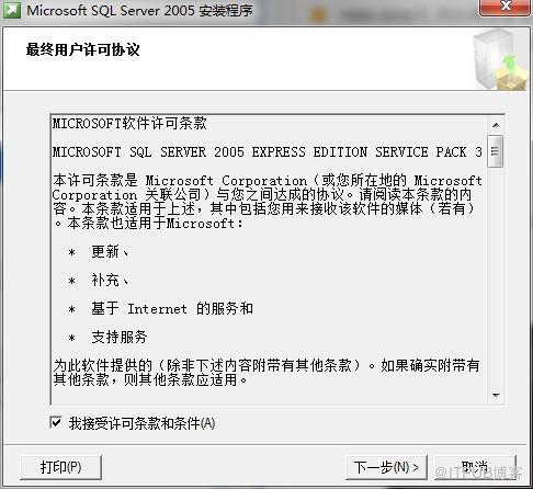 SQL2005安装