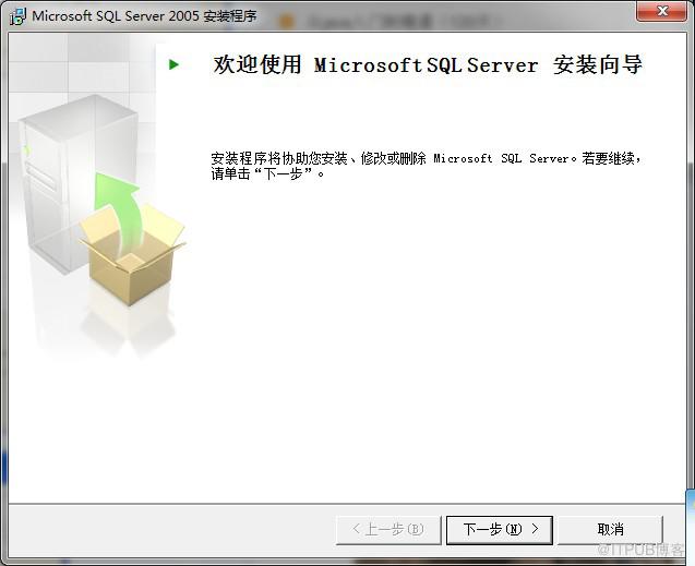 SQL2005安装
