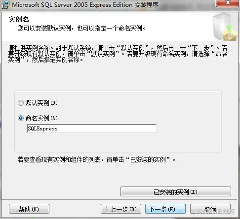 SQL2005安装