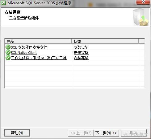 SQL2005安装