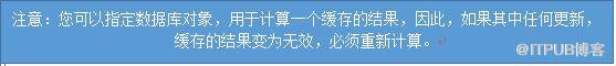 工作第15天记录&mdash;oracle&nbsp;<wbr>concepts