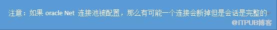 工作第15天记录&mdash;oracle&nbsp;<wbr>concepts