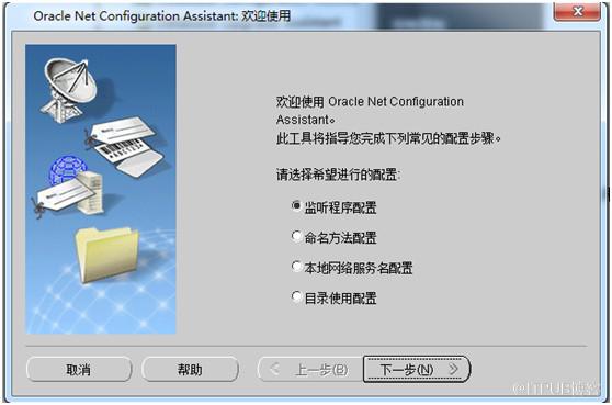 MAPGIS&nbsp;<wbr>K9的Oracle数据源的配置