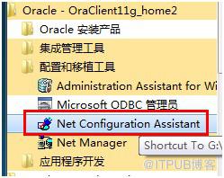 MAPGIS&nbsp;<wbr>K9的Oracle数据源的配置