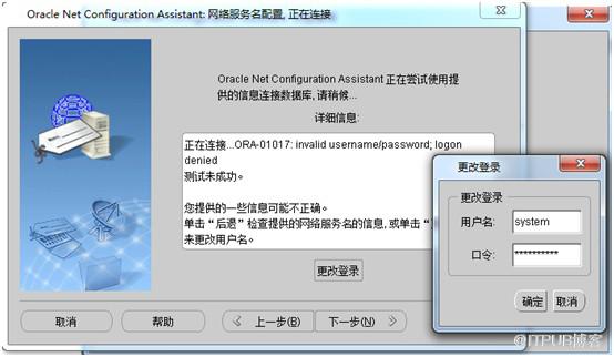 MAPGIS&nbsp;<wbr>K9的Oracle数据源的配置
