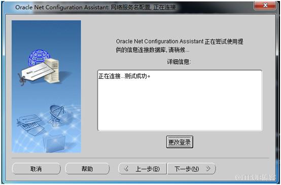 MAPGIS&nbsp;<wbr>K9的Oracle数据源的配置