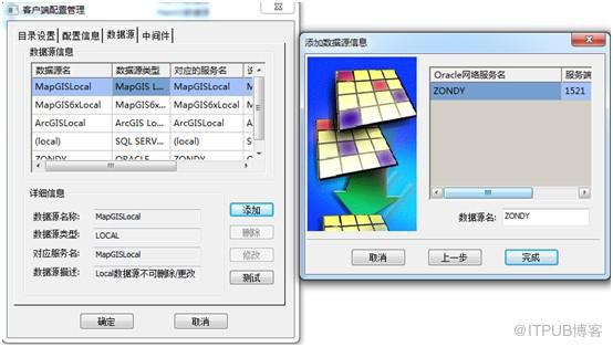 MAPGIS&nbsp;<wbr>K9的Oracle数据源的配置
