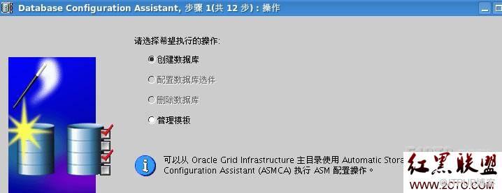 linux下安装oracle&nbsp;<wbr>11g