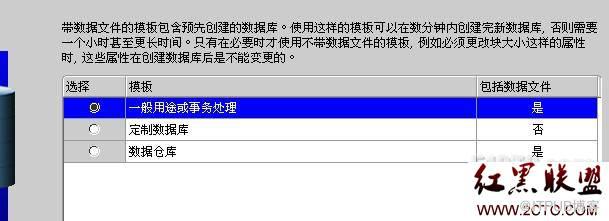 linux下安装oracle&nbsp;<wbr>11g