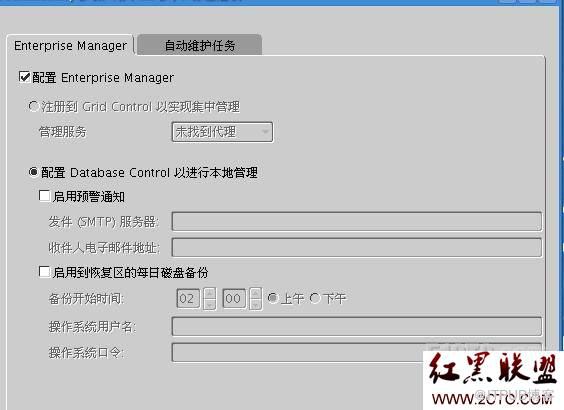 linux下安装oracle&nbsp;<wbr>11g