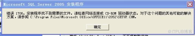 SQL&nbsp;<wbr>2005安装