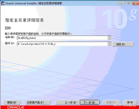 Oracle&nbsp;<wbr>10g安装过程(本人亲自实践)