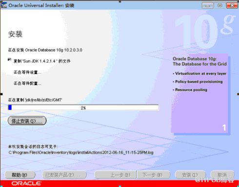 Oracle&nbsp;<wbr>10g安装过程(本人亲自实践)