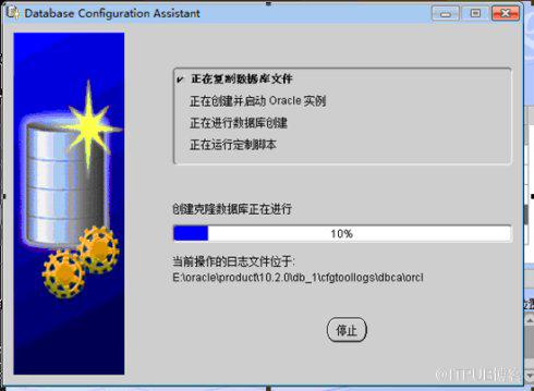 Oracle&nbsp;<wbr>10g安装过程(本人亲自实践)