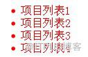 CSS取舍符详解之关系取舍符篇