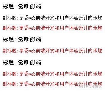 CSS取舍符详解之关系取舍符篇