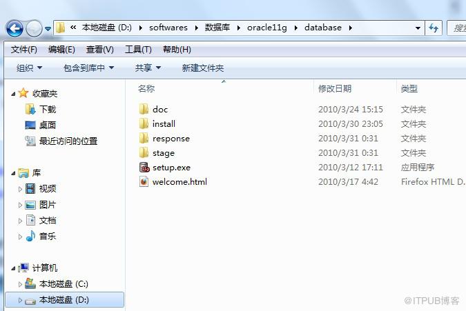 win7旗舰版（64位）环境下oracle11g的安装方法