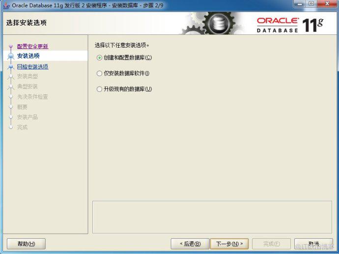 win7旗舰版（64位）环境下oracle11g的安装方法