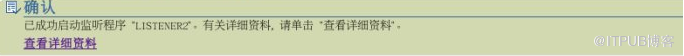 华恩oracle班第三十六天