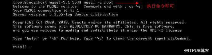 搭建MySQL数据库系统