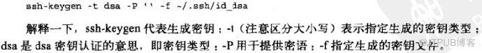 hadoop笔记之hadood伪分布模式的安装与配置
