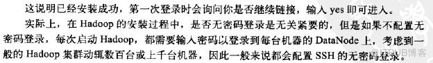 hadoop笔记之hadood伪分布模式的安装与配置