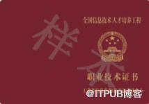 2013年四川项目数据分析师第六期招生简章