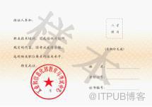 2013年四川项目数据分析师第六期招生简章