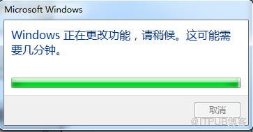 Windows7怎么安装配置IIS--图解全过程