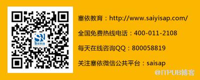 SAP被独立调研机构评为企业数据仓库解决方案领域的领导者