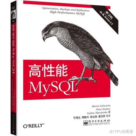 【满69包邮】高性能MySQL（第3版）（MySQL旗舰名著&nbsp;<wbr>&nbsp;<wbr>惊献全