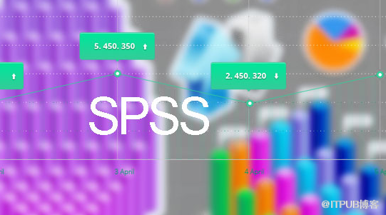SPSS数据统计分析师培训
