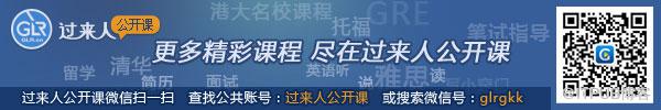 SPSS数据统计分析师培训