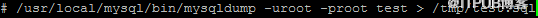 linux导出mysql linux导出mysql